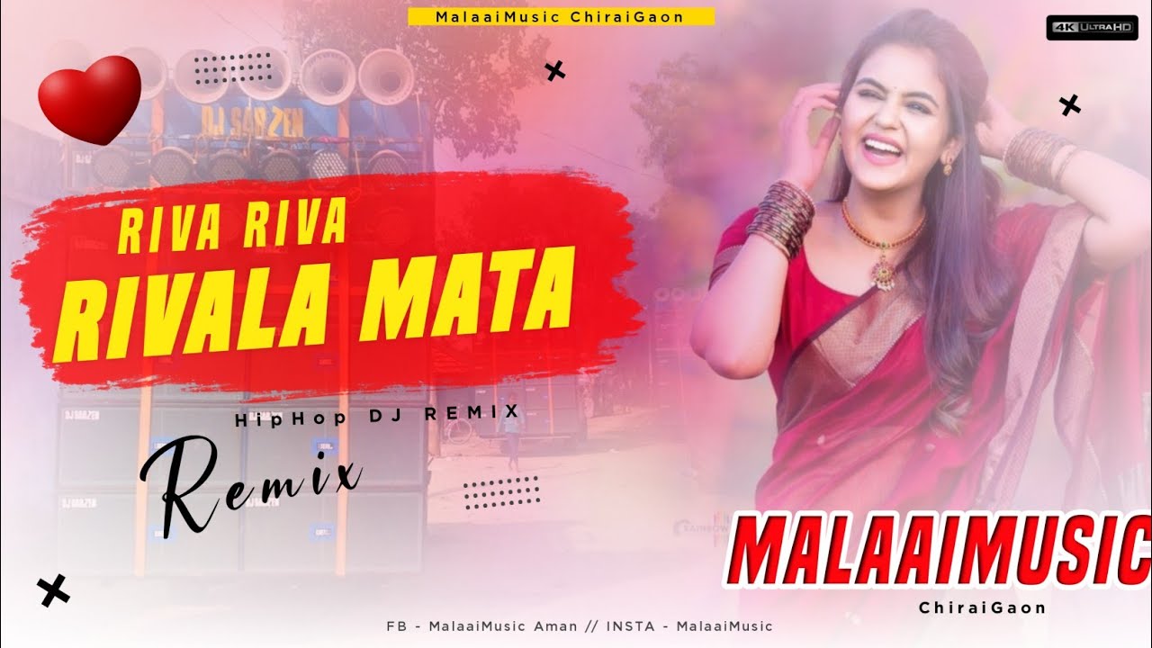Aawa Kora Me Sama Ke Lasa Lasa Hoja New Bhojpuri Item Remix Hard Bass Malaai Music ChiraiGaon Domanpur